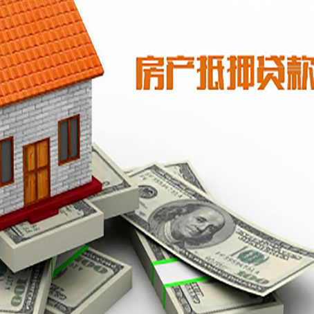 阿荣按揭房抵押贷款逾期怎么办?