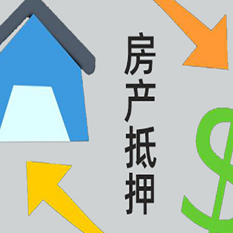 阿荣没有房产证的房子可以抵押贷款吗