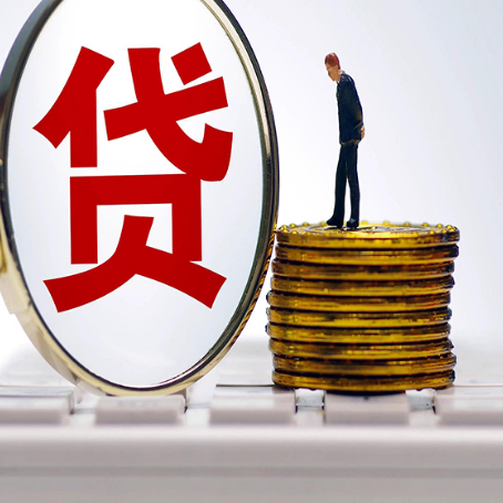 阿荣房屋抵押抵押办理哪家公司安全?