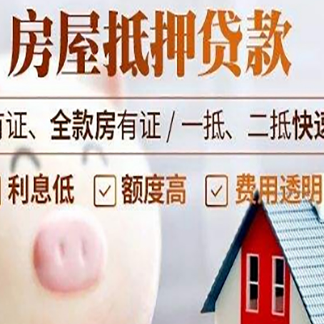 阿荣贷款助贷公司新渝启服靠谱公司