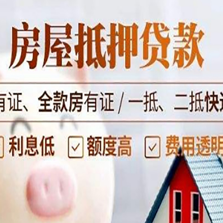 阿荣贷款中介公司新渝启服本地公司