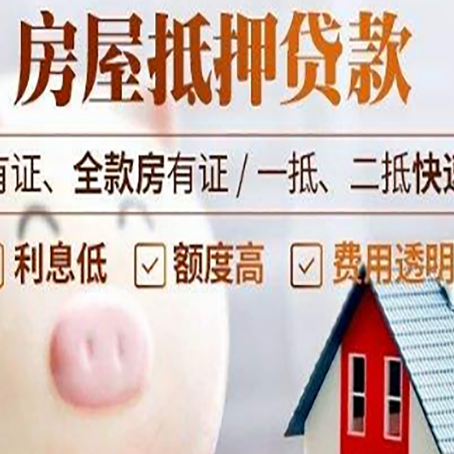 阿荣贷款中介公司新渝启服实力公司
