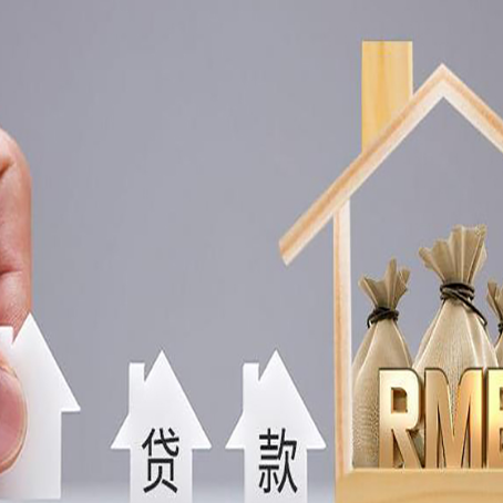 阿荣贷款中介公司新渝启服怎么样